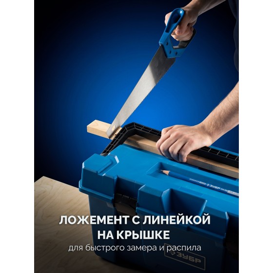 ЗУБР MIX-24, 608 х 305 х 283 мм, (24″), пластиковый ящик для инструмента (38145-24) ЗУБР MIX-24, 608 х 305 х 283 мм, (24″), пластиковый ящик для инструмента (38145-24)