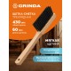 GRINDA EURO буковая рукоятка 430 мм, мягкая щетина, трехрядная, щётка-смётка (39041) GRINDA EURO буковая рукоятка 430 мм, мягкая щетина, трехрядная, щётка-смётка (39041)