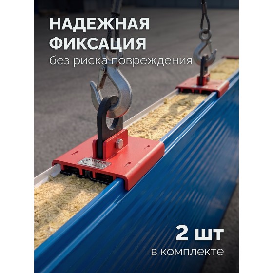 ЗУБР ЗАХВАТ 100 мм, 2 шт захваты для сэндвич-панелей (37570-10) ЗУБР ЗАХВАТ 100 мм, 2 шт захваты для сэндвич-панелей (37570-10)