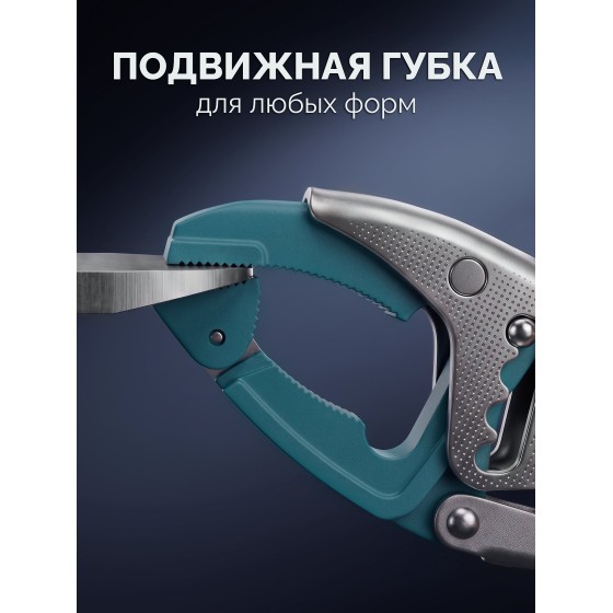 KRAFTOOL Vario Clamp переставные зажимные клещи с изменяемой глубиной зажима (2248) KRAFTOOL Vario Clamp переставные зажимные клещи с изменяемой глубиной зажима (2248)
