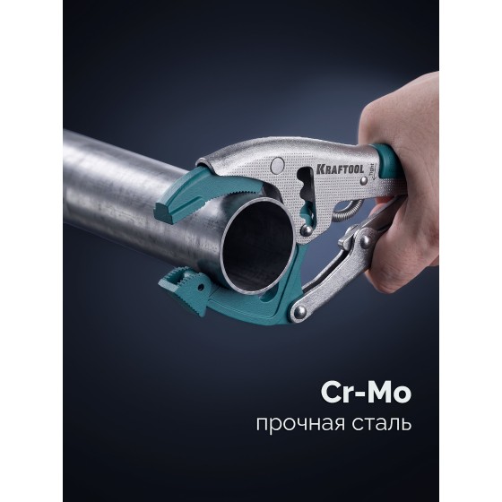 KRAFTOOL Vario Clamp переставные зажимные клещи с изменяемой глубиной зажима (2248) KRAFTOOL Vario Clamp переставные зажимные клещи с изменяемой глубиной зажима (2248)