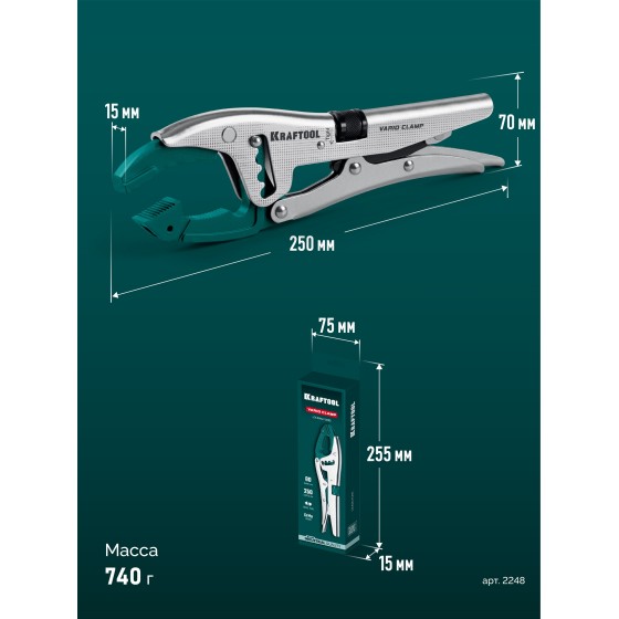 KRAFTOOL Vario Clamp переставные зажимные клещи с изменяемой глубиной зажима (2248) KRAFTOOL Vario Clamp переставные зажимные клещи с изменяемой глубиной зажима (2248)