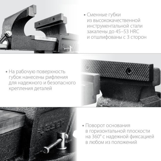 ЗУБР 100 мм, слесарные тиски (3258-100) ЗУБР 100 мм, слесарные тиски (3258-100)