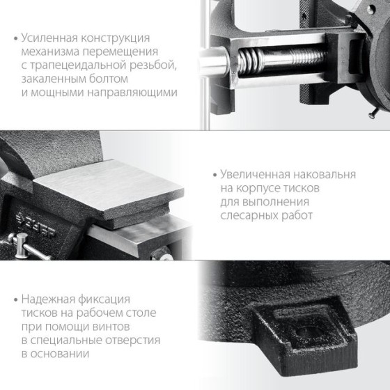ЗУБР 100 мм, слесарные тиски (3258-100) ЗУБР 100 мм, слесарные тиски (3258-100)