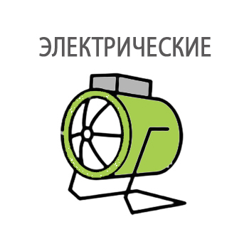 Электрические пушки