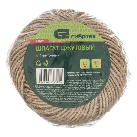 Шпагат джутовый, 1.5 мм, L 90 м, 4-ниточный, Сибртех 93877 Шпагат джутовый, 1.5 мм, L 90 м, 4-ниточный, Сибртех 93877