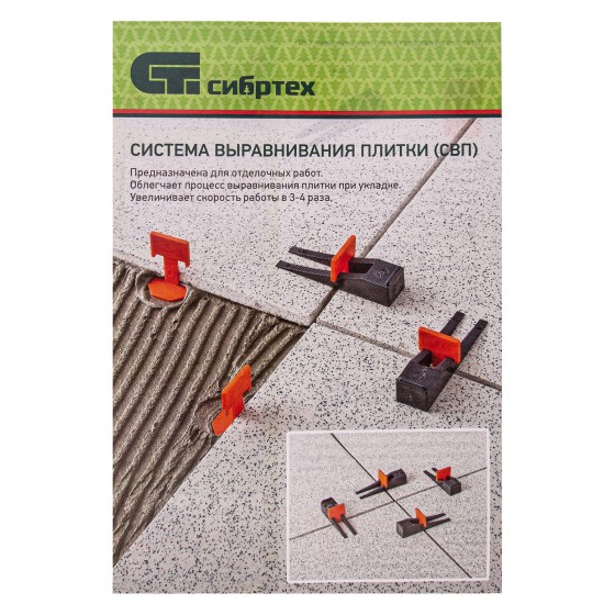 Система выравнивания плитки (СВП) комплект: зажимы, клинья (50/50 шт) упаковка ведро Сибртех Система выравнивания плитки (СВП) комплект: зажимы, клинья (50/50 шт) упаковка ведро Сибртех