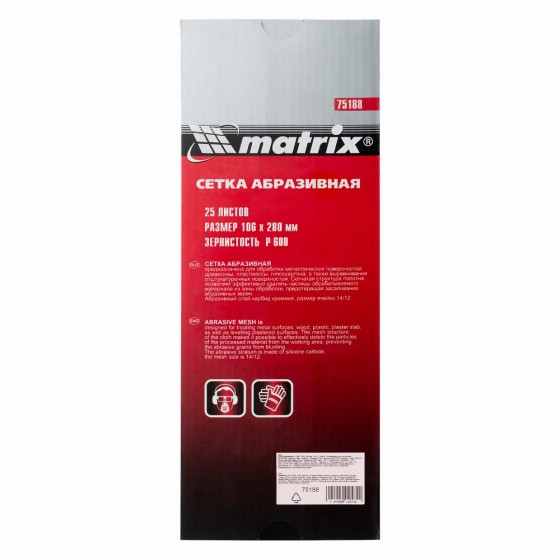 Сетка абразивная, P 600, 106 х 280 мм, 25 шт Matrix 75188