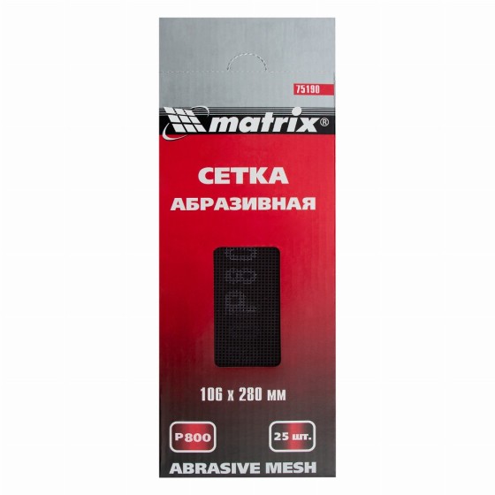 Сетка абразивная, P 800, 106 х 280 мм, 25 шт Matrix 75190
