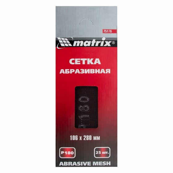 Сетка абразивная, P 180, 106 х 280 мм, 25 шт Matrix 75176