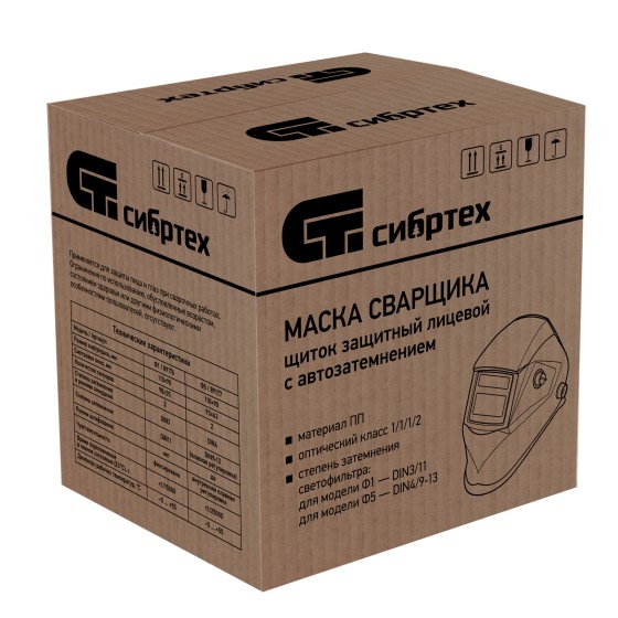 Щиток защитный лицевой (маска сварщика) с автозатемнением Ф5, коробка Сибртех Щиток защитный лицевой (маска сварщика) с автозатемнением Ф5, коробка Сибртех