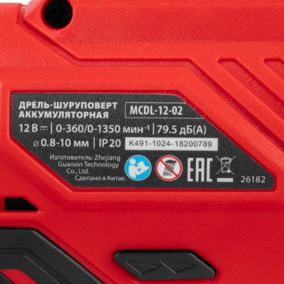 Дрель-шуруповерт аккумуляторная MCDL-12-02, Li-Ion, 12 В, 2 акк.// MTX 26182 Дрель-шуруповерт аккумуляторная MCDL-12-02, Li-Ion, 12 В, 2 акк.// MTX 26182