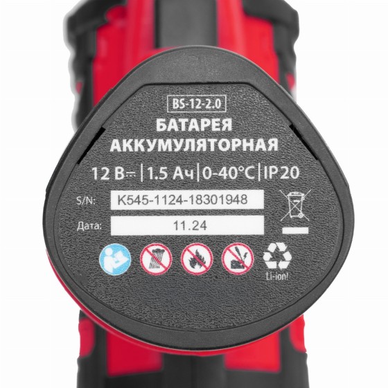 Дрель-шуруповерт аккумуляторная CDS-12, Li-Ion, 12 В// MTX 26183 Дрель-шуруповерт аккумуляторная CDS-12, Li-Ion, 12 В// MTX 26183