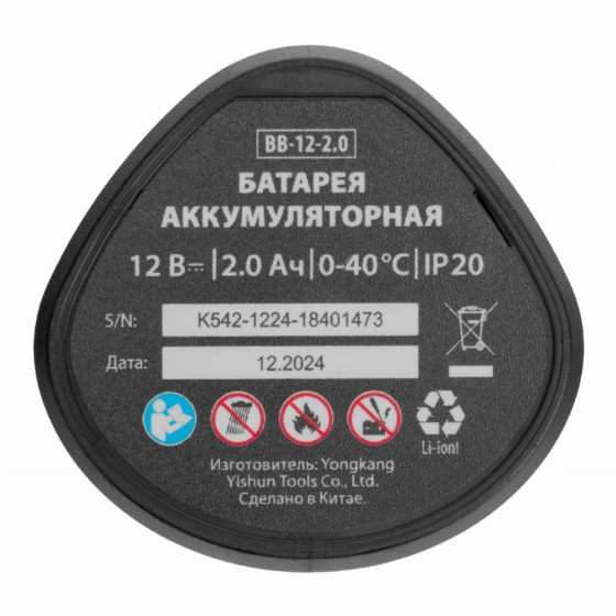 Дрель-шуруповерт аккумуляторная бесщет. CDB-BL-12, Li-Ion, 12 В// MTX 26184 Дрель-шуруповерт аккумуляторная бесщет. CDB-BL-12, Li-Ion, 12 В// MTX 26184