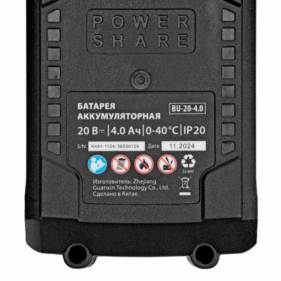Гайковерт ударный аккумуляторный бесщет. CIWU-BL-20-600, Li-Ion, 20 В MTX 26585 Гайковерт ударный аккумуляторный бесщет. CIWU-BL-20-600, Li-Ion, 20 В MTX 26585