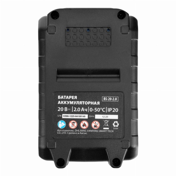 Цепная мини-пила аккумуляторная, MCS-150, шина 150 мм, Li-Ion, 20 В MTX 58641 Цепная мини-пила аккумуляторная, MCS-150, шина 150 мм, Li-Ion, 20 В MTX 58641