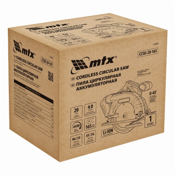 Пила циркулярная аккумуляторная CCSU-20-165, 165 мм, Li-Ion, 20 В// MTX 27480 Пила циркулярная аккумуляторная CCSU-20-165, 165 мм, Li-Ion, 20 В// MTX 27480