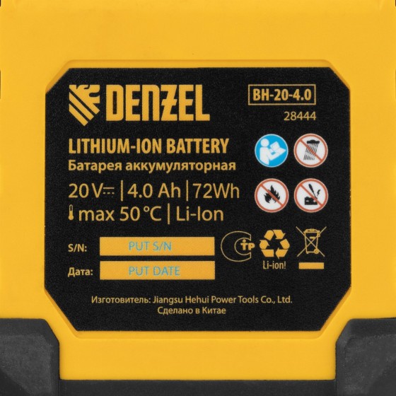 Батарея аккумуляторная BH-20-4.0, Li-Ion, 20 В, 4,0 Ач// Denzel 28444 Батарея аккумуляторная BH-20-4.0, Li-Ion, 20 В, 4,0 Ач// Denzel 28444