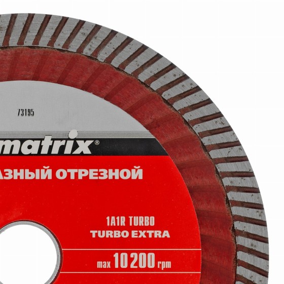 Диск алмазный, отрезной Turbo Extra, 150 х 22.2 мм, сухая резка Matrix Professional 73195