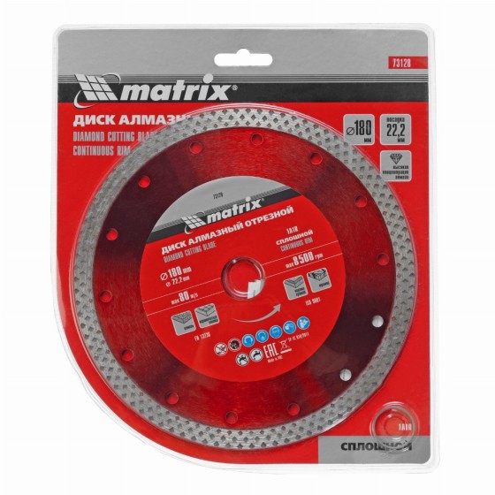 Диск алмазный, отрезной сплошной, 180 х 22.2 мм, сухая резка Matrix Professional 73128