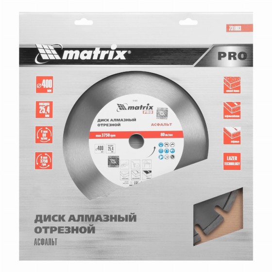 Диск алмазный 400 х 25.4 мм, Диск алмазный 400 х 25.4 мм,