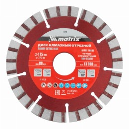Диск алмазный, отрезной Турбо-сегментный, 115 х 22.2 мм, сухая резка Matrix Professional 73140