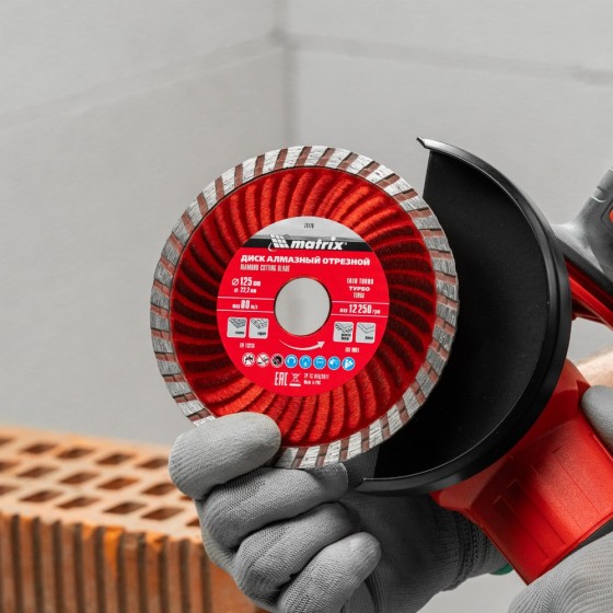 Диск алмазный, отрезной Turbo, 125 х 22.2 мм, сухая резка Matrix Professional 73179