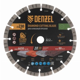 Диск алмазный отрезной DENZEL, ф230 х 22.2 мм, сегментный, сухой рез, HWD92, круг, 731040 731040