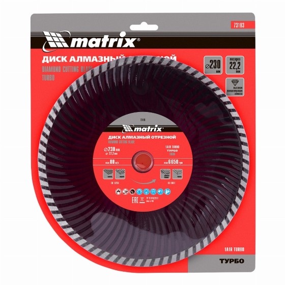 Диск алмазный, отрезной Turbo, 230 х 22.2 мм, сухая резка Matrix Professional 73183 Диск алмазный, отрезной Turbo, 230 х 22.2 мм, сухая резка Matrix Professional 73183