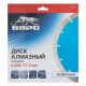 Диск алмазный, сегментный 230 х 22.2 мм, сухая резка Барс 73067