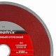 Диск алмазный, отрезной сплошной, 180 х 25.4 мм, мокрая резка Matrix Professional 73188 Диск алмазный, отрезной сплошной, 180 х 25.4 мм, мокрая резка Matrix Professional 73188