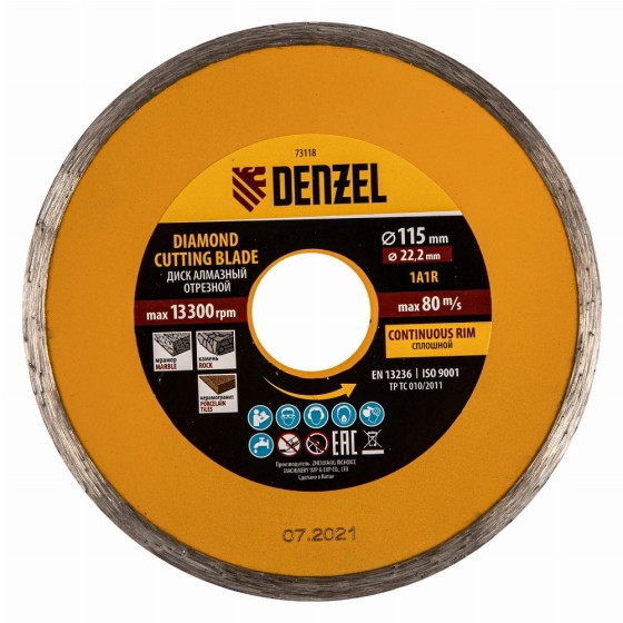 Диск алмазный, отрезной сплошной, 115 х 22.2 мм, мокрая резка Denzel 73118
