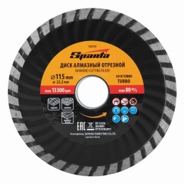Диск алмазный, отрезной Turbo, 115 х 22.2 мм, сухая резка Sparta 731175