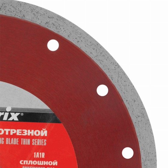 Диск алмазный сплошной, тонкий, 200 х 25.4 мм, мокрое резание Matrix 730857 Диск алмазный сплошной, тонкий, 200 х 25.4 мм, мокрое резание Matrix 730857