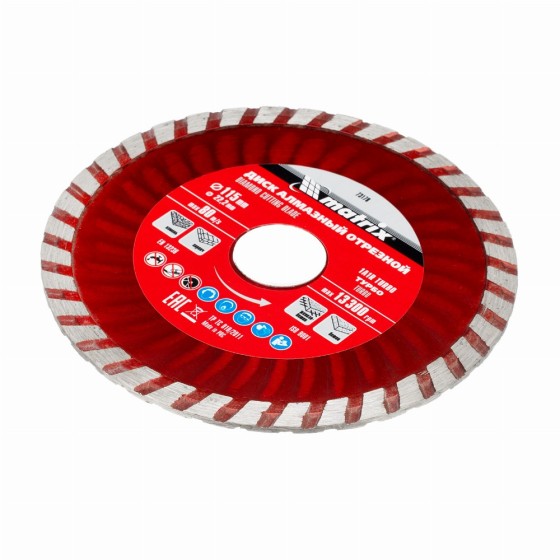 Диск алмазный, отрезной Turbo, 115 х 22.2 мм, сухая резка Matrix Professional 73178 Диск алмазный, отрезной Turbo, 115 х 22.2 мм, сухая резка Matrix Professional 73178