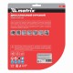 Диск алмазный, отрезной Turbo Extra, 150 х 22.2 мм, сухая резка Matrix Professional 73195