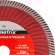 Диск алмазный, отрезной Turbo Extra, 180 х 22.2 мм, сухая резка Matrix Professional 73196 Диск алмазный, отрезной Turbo Extra, 180 х 22.2 мм, сухая резка Matrix Professional 73196