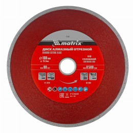 Диск алмазный, отрезной сплошной, 180 х 25.4 мм, мокрая резка Matrix Professional 73188
