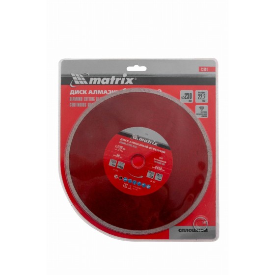 Диск алмазный, отрезной сплошной, 230 х 22.2 мм, мокрая резка Matrix Professional 73191
