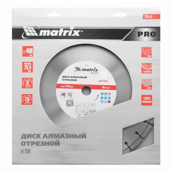Диск алмазный 400 х 25.4 мм, 