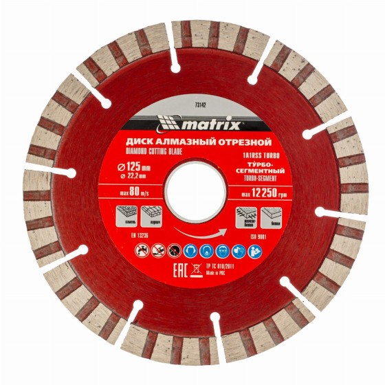 Диск алмазный, отрезной Турбо-сегментный, 125 х 22.2 мм, сухая резка Matrix Professional 73142 Диск алмазный, отрезной Турбо-сегментный, 125 х 22.2 мм, сухая резка Matrix Professional 73142