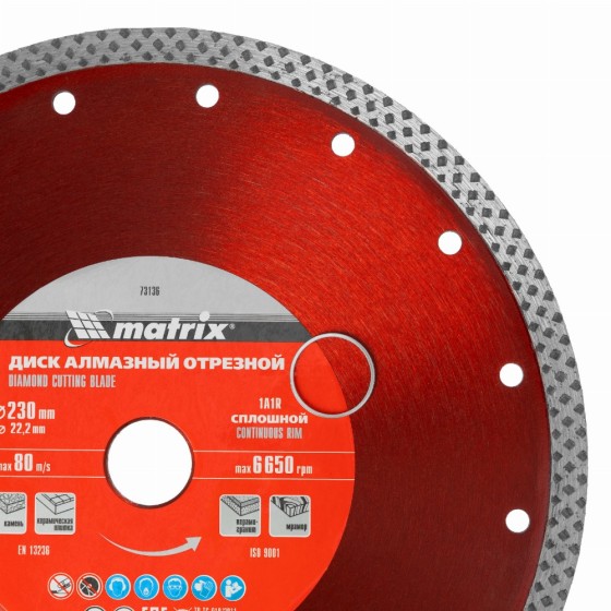 Диск алмазный, отрезной сплошной, 230 х 22.2 мм, сухая резка Matrix Professional 73136