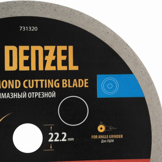 Диск алмазный отрезной DENZEL, ф230 х 22.2 мм, сплошной, мокрый рез, HWD92, круг, 731320 731320