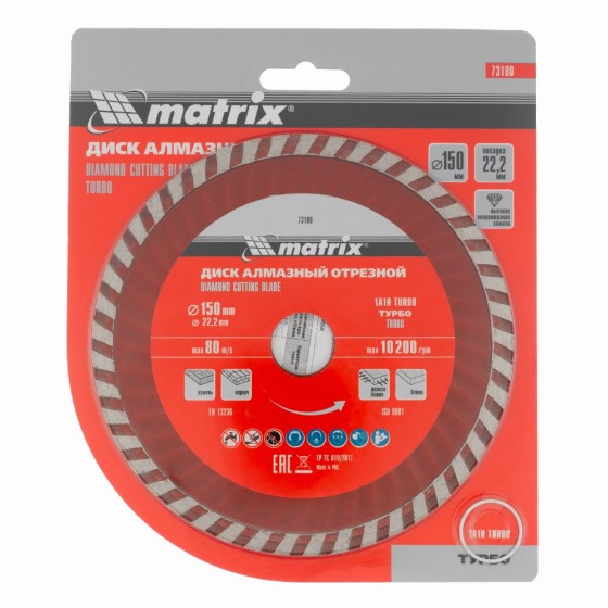 Диск алмазный, отрезной Turbo, 150 х 22.2 мм, сухая резка Matrix Professional 73180 Диск алмазный, отрезной Turbo, 150 х 22.2 мм, сухая резка Matrix Professional 73180