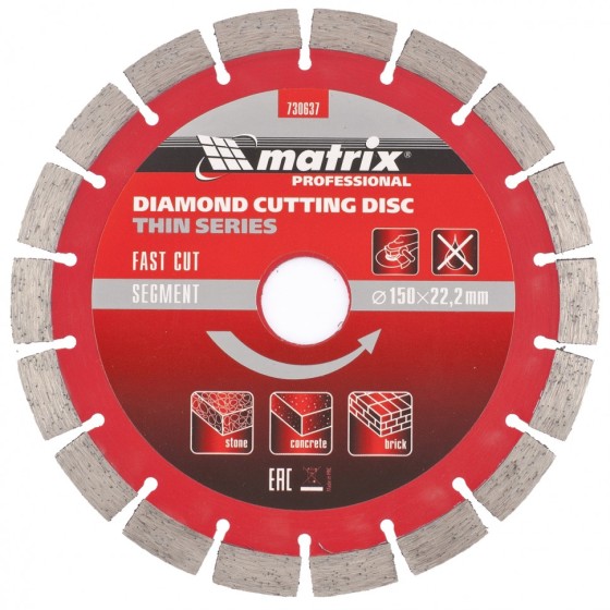 Диск алмазный, отрезной сегментный, 150 х 22.2 мм, тонкий, сухая резка Matrix Professional 730637 Диск алмазный, отрезной сегментный, 150 х 22.2 мм, тонкий, сухая резка Matrix Professional 730637