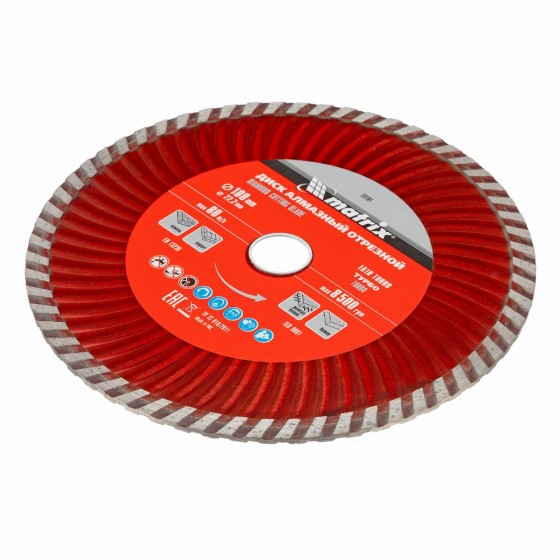 Диск алмазный, отрезной Turbo, 180 х 22.2 мм, сухая резка Matrix Professional 73181 Диск алмазный, отрезной Turbo, 180 х 22.2 мм, сухая резка Matrix Professional 73181