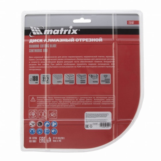 Диск алмазный, отрезной сплошной, 180 х 22.2 мм, мокрая резка Matrix Professional 73187 Диск алмазный, отрезной сплошной, 180 х 22.2 мм, мокрая резка Matrix Professional 73187