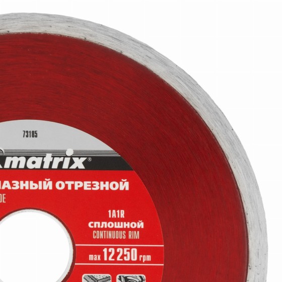 Диск алмазный, отрезной сплошной, 125 х 22.2 мм, мокрая резка Matrix Professional 73185