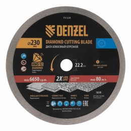 Диск алмазный отрезной DENZEL, ф230 х 22.2 мм, сплошной, мокрый рез, HWD92, круг, 731320 731320