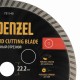 Диск алмазный отрезной DENZEL Турбо, ф230 х 22.2 мм, сухой рез, HWD92, турбированная рабочая часть, круг, 731140 731140
